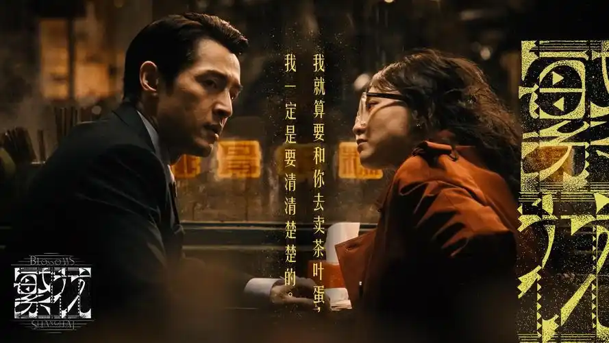 雾港十三号 高清电视剧在线观看
