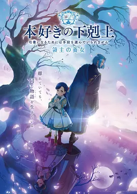 纸鸢与刀 漫画改编武侠剧在线观看