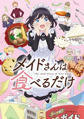 半城烟雨 古装漫画改编剧在线观看