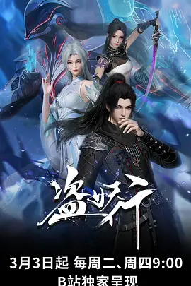 夜航船 漫画改编悬疑剧全集在线看