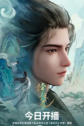 小满的夏天 治愈动漫全集免费观看